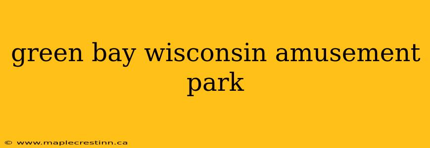 green bay wisconsin amusement park