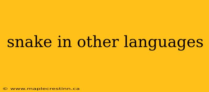 snake in other languages