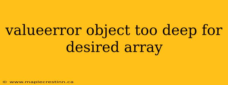 valueerror object too deep for desired array