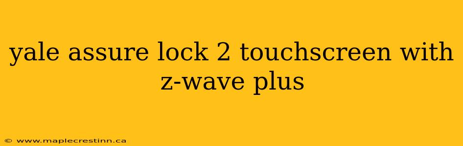 yale assure lock 2 touchscreen with z-wave plus